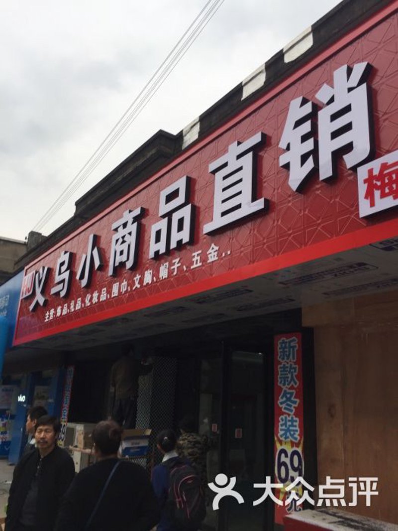 深入剖析快消品批发行业的生存之道