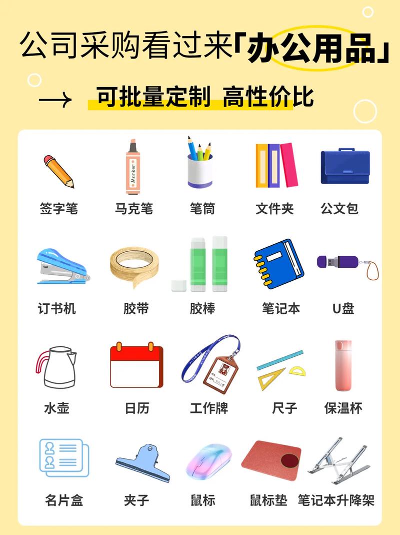 如何在竞争激烈的市场中脱颖而出——快消品批发策略解析