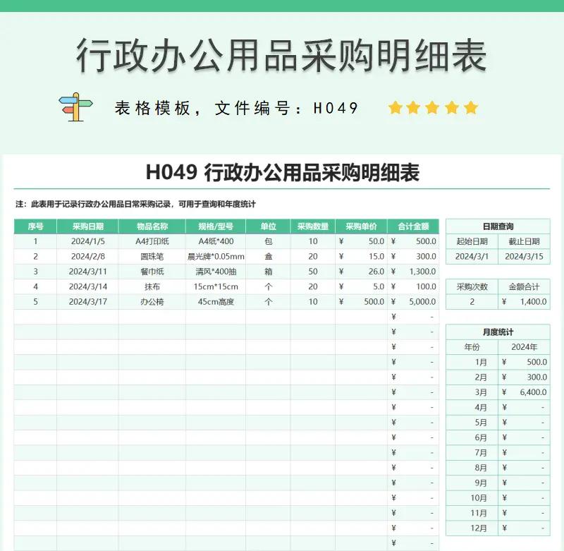 山西商品供应:探索当地市场