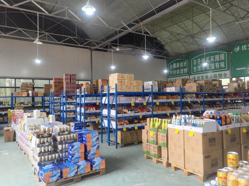 山西商品供应，你了解多少？