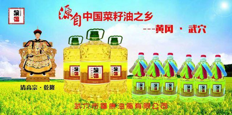 山西口吕品